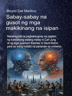 cover image of Sabay-sabay na gusot ng mga makikinang na isipan.